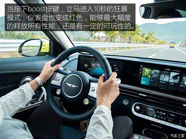 捷尼赛思 捷尼赛思GV60 2023款 双电机四驱高性能旗舰版 捷尼赛思 捷尼赛思GV60 2023款 双电机四驱高性能旗舰版