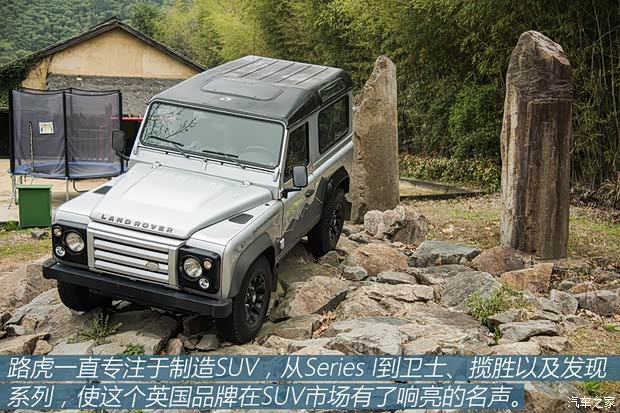 奇瑞捷豹路虎 发现运动版 2020款 249PS R-Dynamic HSE 豪华定制版