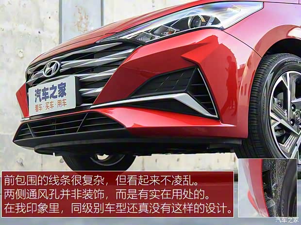 北京现代 悦纳 2020款 旗舰型