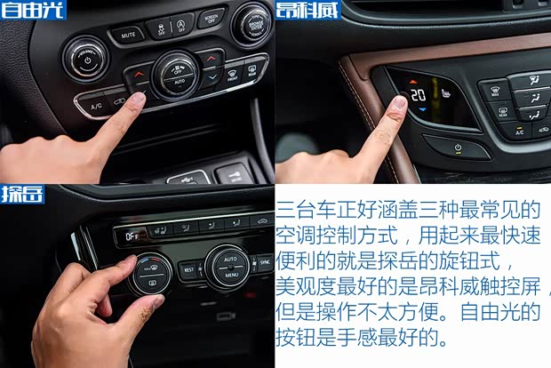 廣汽菲克Jeep 自由光 2019款 2.0T 四驅全能版 廣汽菲克Jeep 自由光 2019款 2.0T 四驅全能版