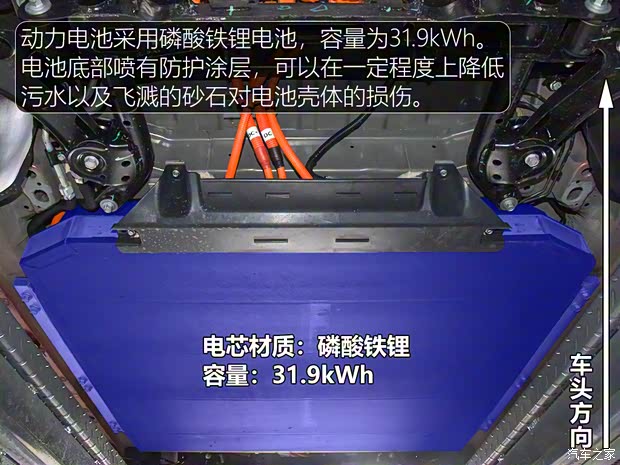 上汽通用五菱 新寶駿E300 2020款 Plus 星際智趣版 上汽通用五菱 新寶駿E300 2020款 Plus 星際智趣版