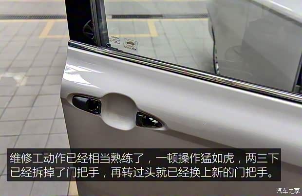 广汽丰田 凯美瑞 2018款 2.5HQ 旗舰版