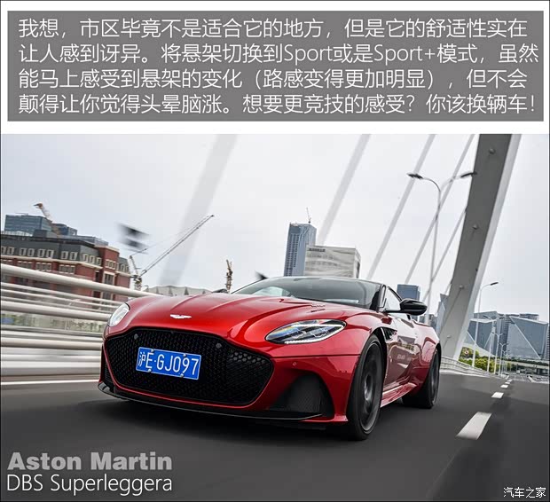 阿斯顿·马丁 阿斯顿·马丁DBS 2019款 DBS Superleggera