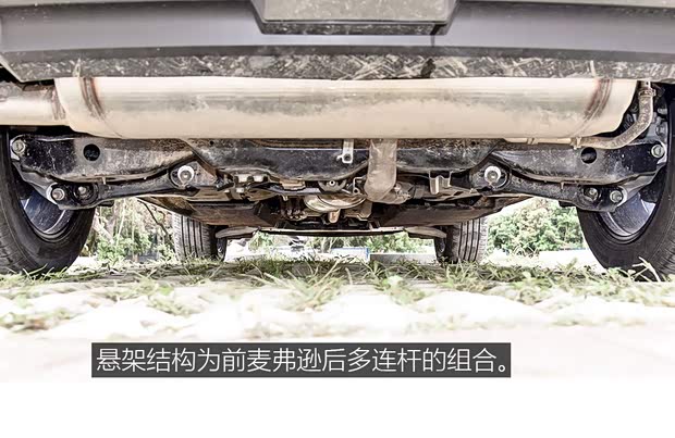 東風(fēng)日產(chǎn) 奇駿 2023款 e-POWER 146 超混雙電機(jī)四驅(qū)至尊版