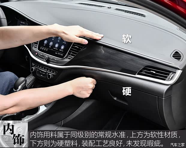 上汽通用别克 威朗 2020款 基本型 上汽通用别克 威朗 2020款 基本型