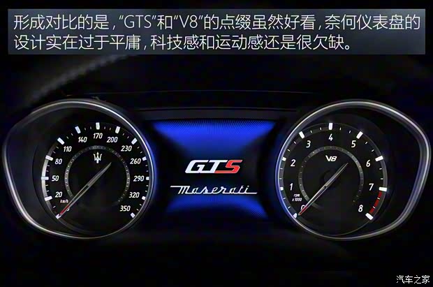 瑪莎拉蒂 Levante 2018款 GTS