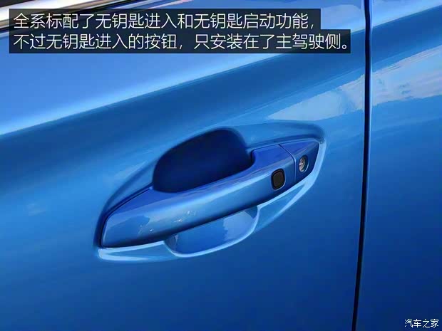 比亞迪 元新能源 2019款 EV535 高能領(lǐng)航版