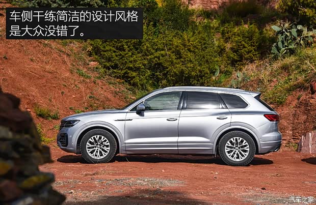 大众(进口) 途锐 2019款 基本型 大众(进口) 途锐 2019款 基本型