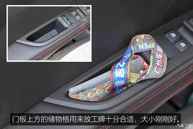 上汽通用雪佛兰 科鲁泽 2019款 RS 330T 自动痛快版 国VI