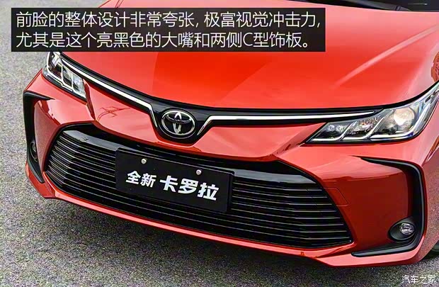 一汽丰田 卡罗拉 2019款 1.2T 基本型 一汽丰田 卡罗拉 2019款 1.2T 基本型