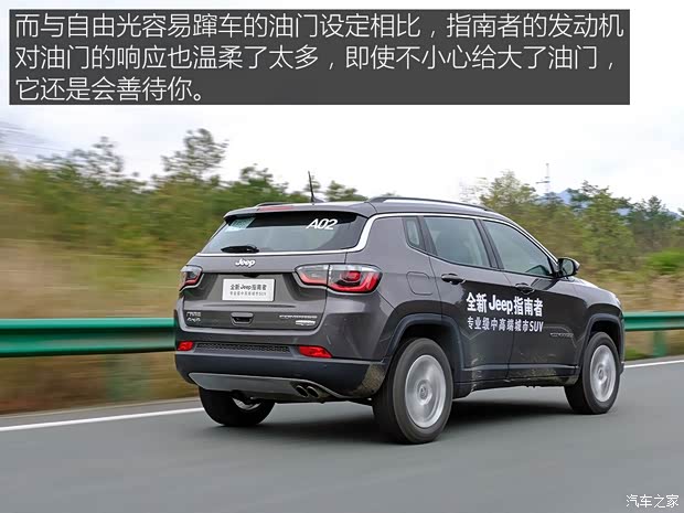 广汽菲克Jeep 指南者 2019款 1.3T 四驱基本型