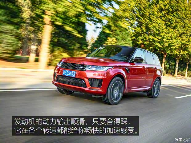 路虎(進(jìn)口) 攬勝運(yùn)動(dòng)版 2020款 3.0 L6 HSE DYNAMIC