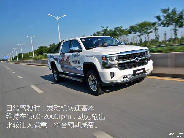 曙光汽车 黄海N7 2019款 2.4T汽油自动两驱尊贵版4K22D4T 曙光汽车 黄海N7 2019款 2.4T汽油自动两驱尊贵版4K22D4T