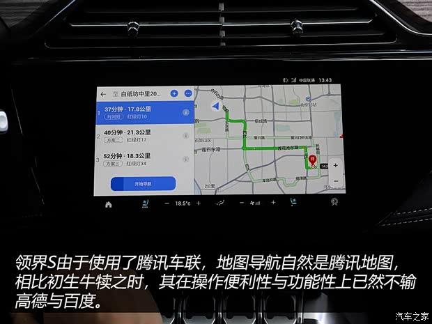 江鈴福特 領界 2020款 領界S EcoBoost 145 CVT 48V尊領型PLUS
