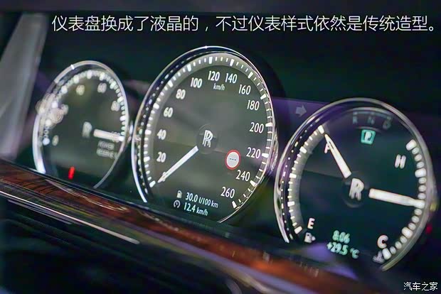 劳斯莱斯 幻影 2018款  加长版 基本型