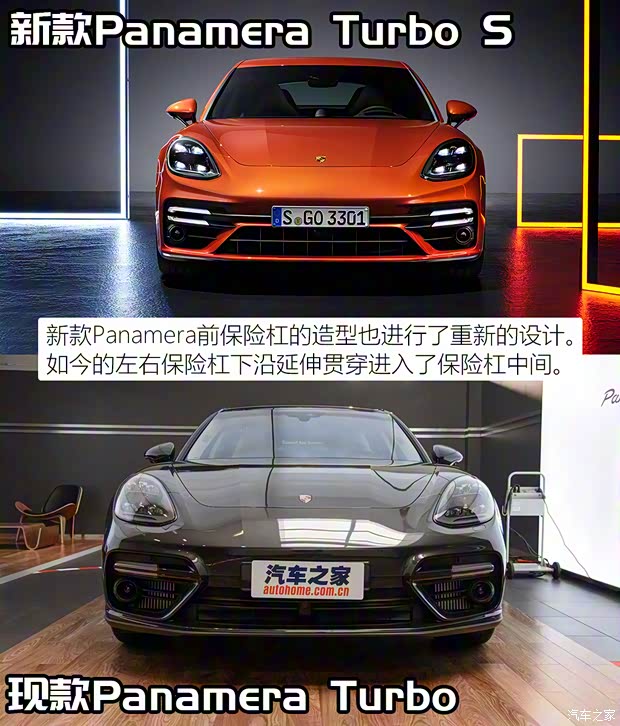 保时捷 Panamera 2020款 Panamera Turbo S 4.0T 保时捷 Panamera 2020款 Panamera Turbo S 4.0T