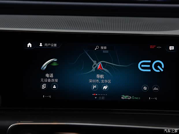 北京奔馳 奔馳EQC 2020款 EQC 350 4MATIC