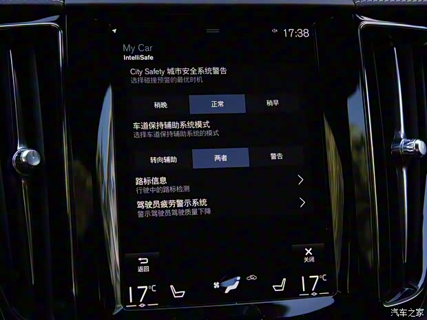 沃爾沃亞太 沃爾沃XC60 2020款 T5 四驅(qū)智遠(yuǎn)運動版