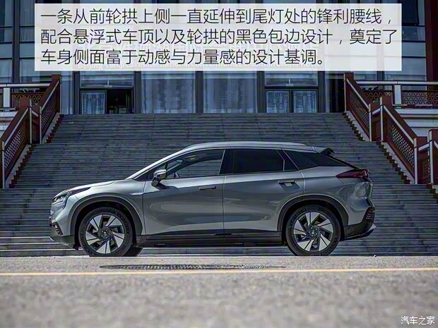 廣汽新能源 Aion LX(埃安LX) 2019款 試裝車