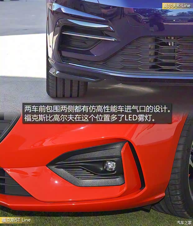 一汽-大众 高尔夫 2019款 280TSI DSG R-Line型 国VI