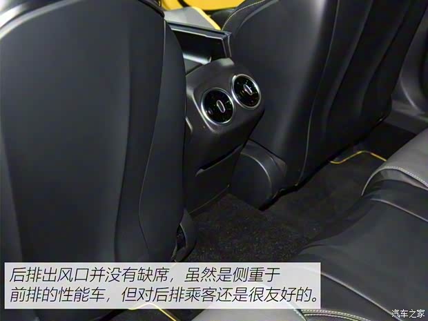 梅赛德斯-AMG 奔驰A级AMG(进口) 2020款 AMG A 45 S 4MATIC+ 先型特别版 梅赛德斯-AMG 奔驰A级AMG(进口) 2020款 AMG A 45 S 4MATIC+ 先型特别版