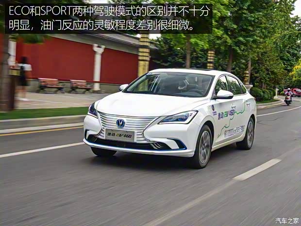 长安汽车 逸动新能源 2019款 基本型 长安汽车 逸动新能源 2019款 基本型