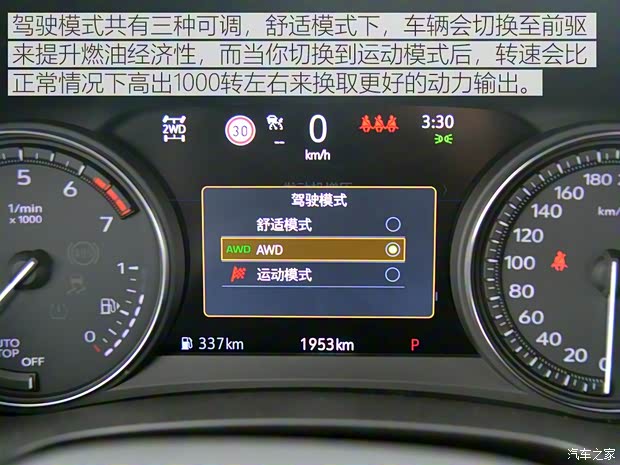 上汽通用凯迪拉克 凯迪拉克XT4 2018款 28T 四驱铂金版 上汽通用凯迪拉克 凯迪拉克XT4 2018款 28T 四驱铂金版