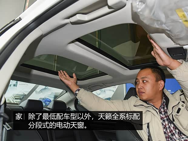 东风日产 天籁 2019款 2.0L XL Upper 智行版