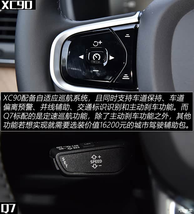 沃尔沃(进口) 沃尔沃XC90 2021款 B6 智雅豪华版 7座
