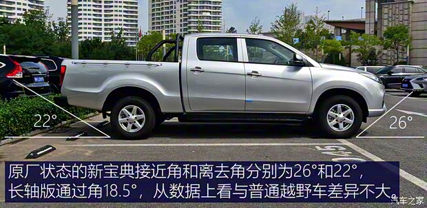 江鈴汽車 寶典 2020款 2.5T柴油兩驅尊享版長軸JX4D25A6L 江鈴汽車 寶典 2020款 2.5T柴油兩驅尊享版長軸JX4D25A6L