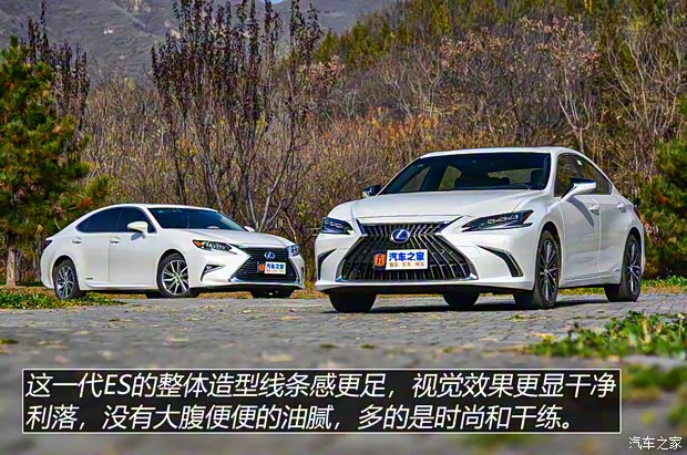 雷克萨斯 雷克萨斯ES 2021款 300h 尊享版 雷克萨斯 雷克萨斯ES 2021款 300h 尊享版