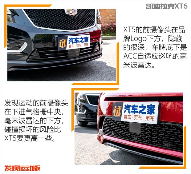 奇瑞捷豹路虎 發(fā)現(xiàn)運(yùn)動(dòng)版 2020款 249PS R-Dynamic HSE 豪華定制版