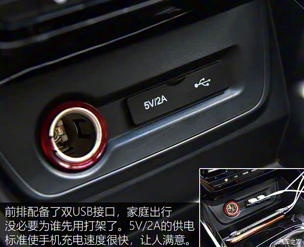 上汽通用五菱 宝骏530 2018款 1.5T DCT旗舰型 上汽通用五菱 宝骏530 2018款 1.5T DCT旗舰型