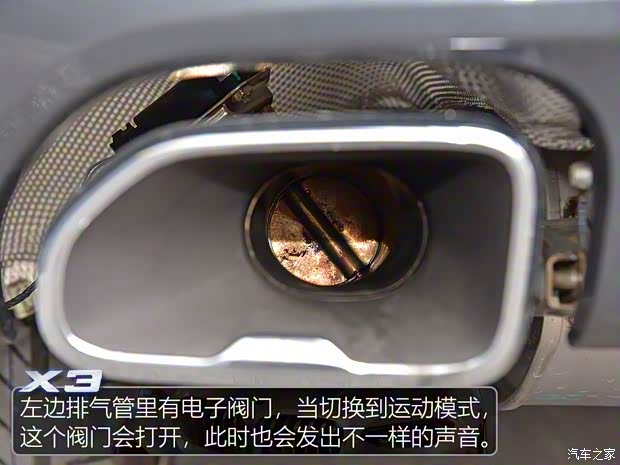 華晨寶馬 寶馬X3 2018款 xDrive30i 尊享型 M運(yùn)動(dòng)套裝