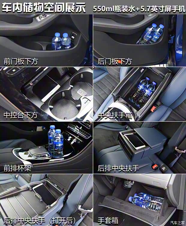 北京奔驰 奔驰EQC 2019款 基本型 北京奔驰 奔驰EQC 2019款 基本型