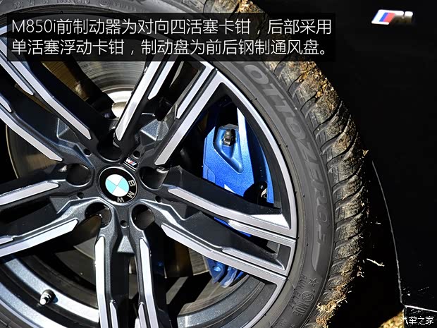 宝马(进口) 宝马8系 2018款 M850i Coupe