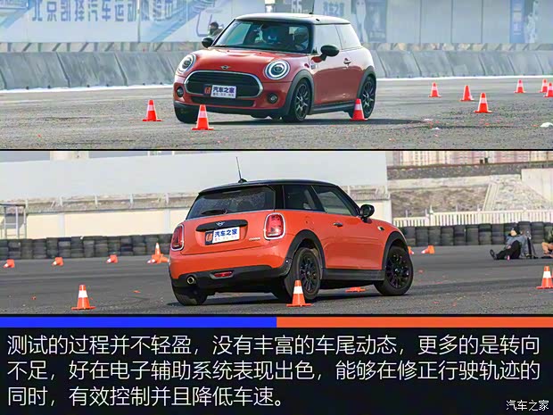 MINI MINI 2021款 1.5T COOPER 经典派 MINI MINI 2021款 1.5T COOPER 经典派