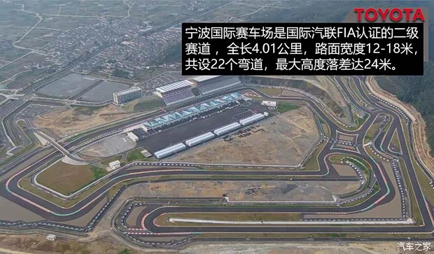 一汽豐田 亞洲龍 2019款 雙擎 2.5L 中配版