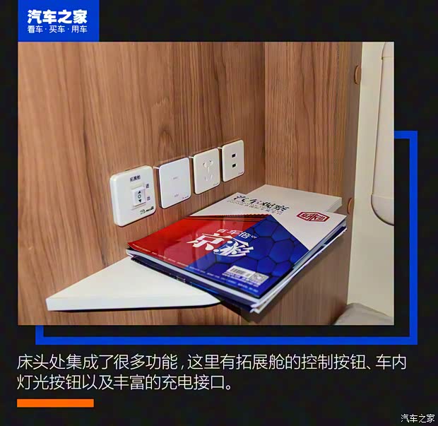 上汽大通 上汽大通MAXUS RV90 2021款 C型房車