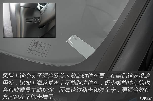 沃尔沃亚太 沃尔沃XC40 2020款 T5 四驱智雅运动版