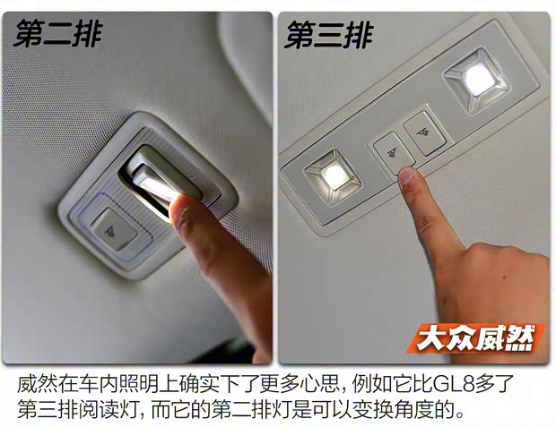 上汽大众 威然 2020款 380TSI 旗舰版 上汽大众 威然 2020款 380TSI 旗舰版