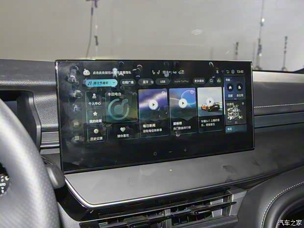 广汽丰田 凯美瑞 2024款 双擎 2.0HS 运动版