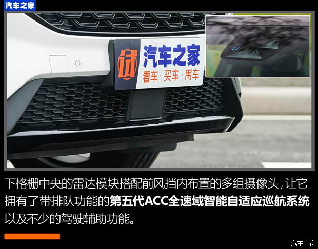 江鈴福特 領(lǐng)睿 2022款 極境 EcoBoost 170 魅影 江鈴福特 領(lǐng)睿 2022款 極境 EcoBoost 170 魅影