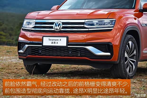 上汽大众 途昂X 2019款 380TSI 四驱尊崇豪华版 上汽大众 途昂X 2019款 380TSI 四驱尊崇豪华版