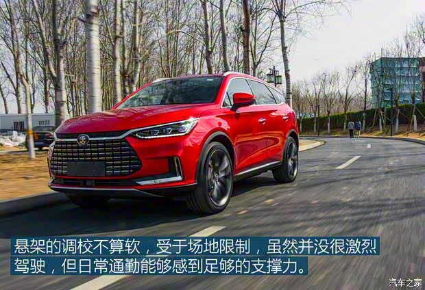 比亞迪 唐新能源 2019款 EV600 四驅(qū)版