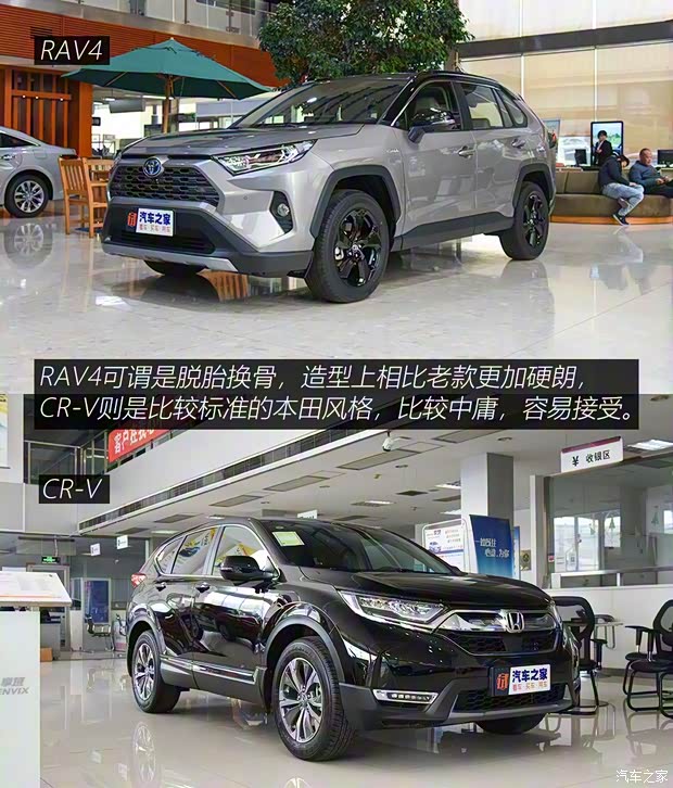 一汽豐田 RAV4榮放 2020款  雙擎  2.5L CVT四驅旗艦版