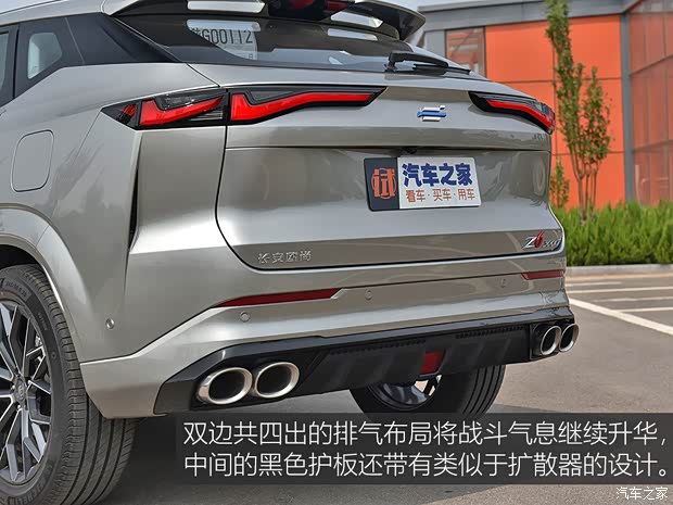 长安汽车 长安欧尚Z6 2022款 蓝鲸 1.5T DCT智航型