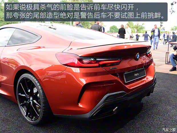 寶馬(進(jìn)口) 寶馬8系 2018款 基本型