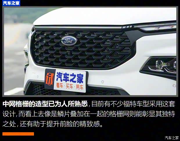 江鈴福特 領(lǐng)睿 2022款 極境 EcoBoost 170 魅影 江鈴福特 領(lǐng)睿 2022款 極境 EcoBoost 170 魅影