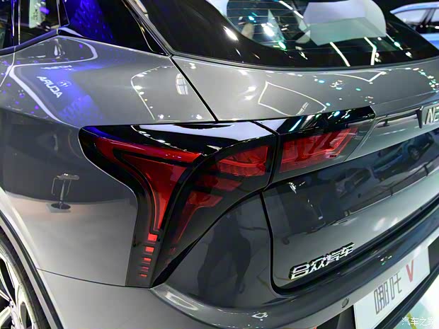 合眾汽車 哪吒V 2020款 基本型